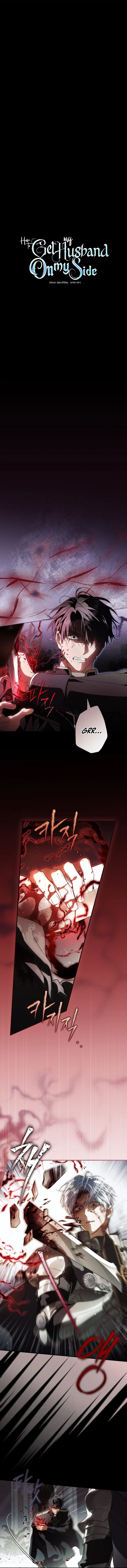 How to Get My Husband on My Side Chapter 105 - Page 3