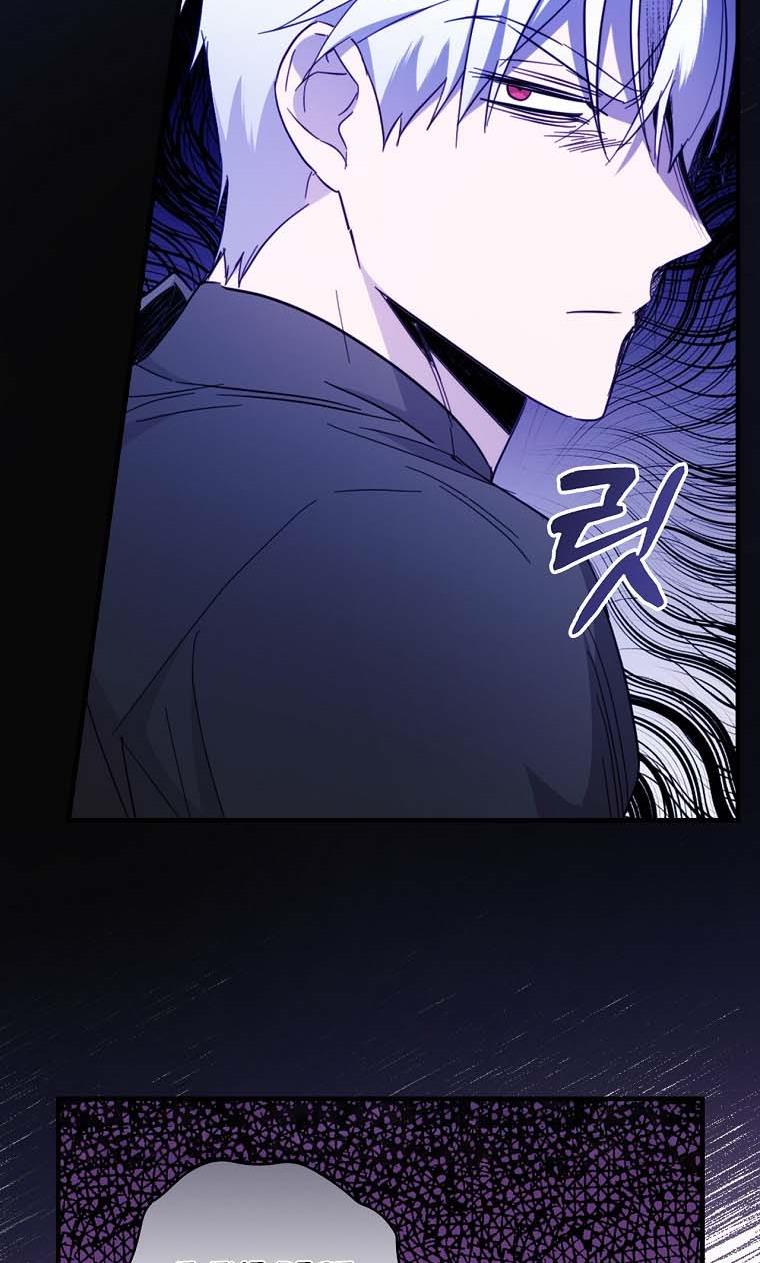 How to Get My Husband on My Side Chapter 24 - Page 40