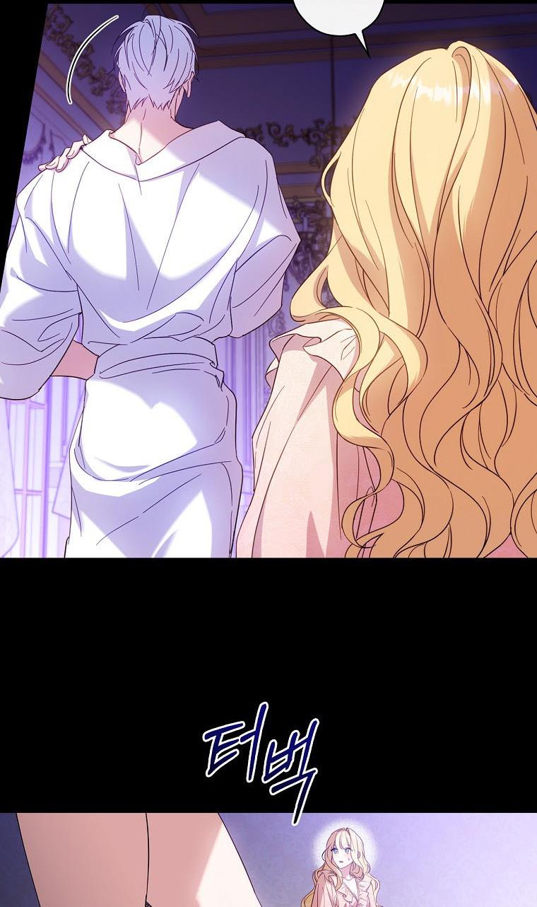 How to Get My Husband on My Side Chapter 26 - Page 32