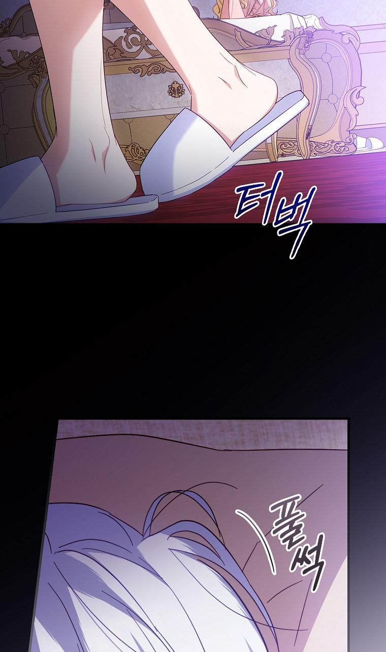 How to Get My Husband on My Side Chapter 26 - Page 33
