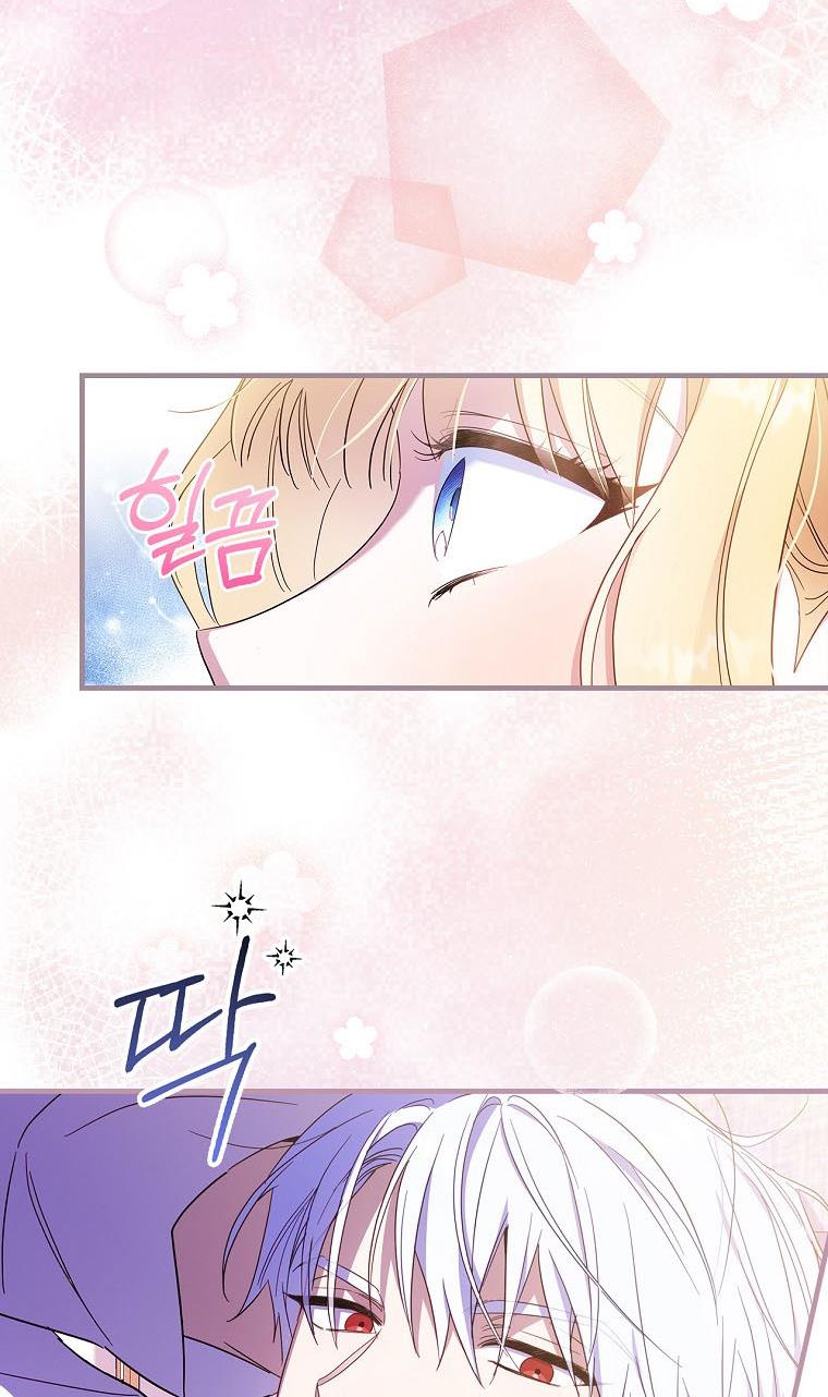 How to Get My Husband on My Side Chapter 26 - Page 48