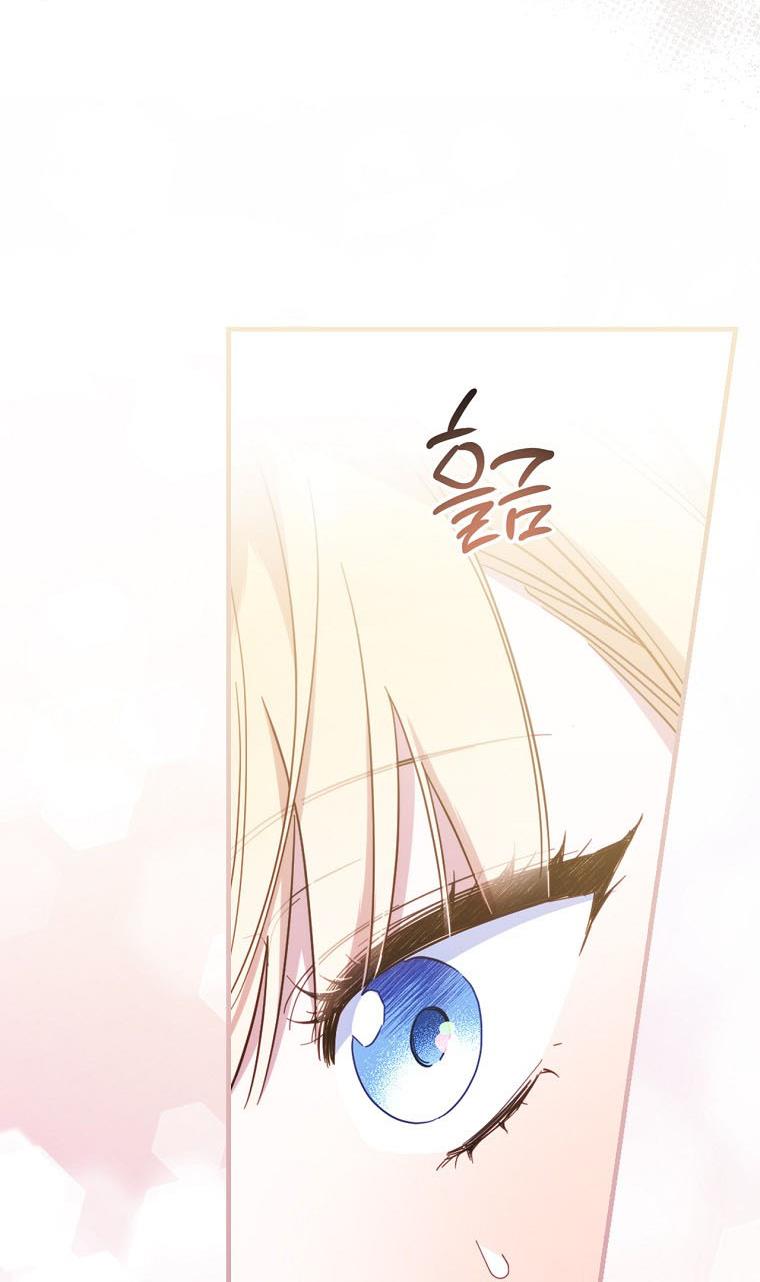 How to Get My Husband on My Side Chapter 26 - Page 64