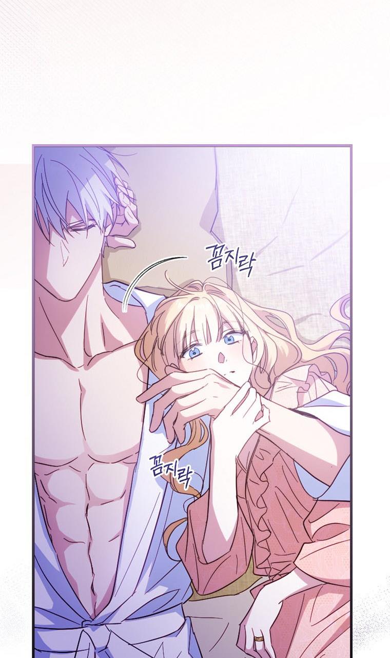 How to Get My Husband on My Side Chapter 26 - Page 67