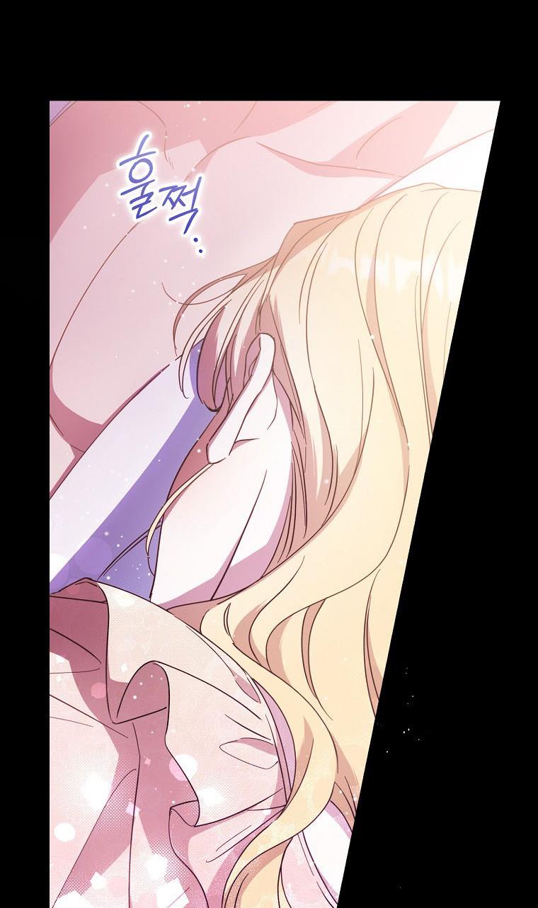 How to Get My Husband on My Side Chapter 26 - Page 74