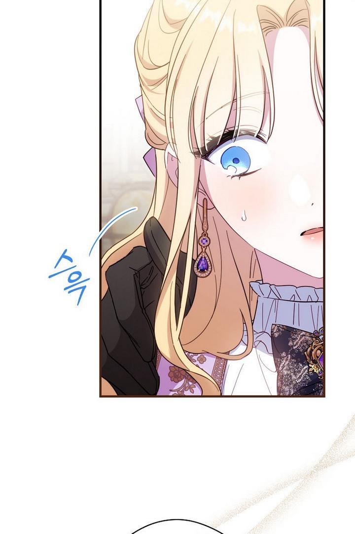 How to Get My Husband on My Side Chapter 29 - Page 44