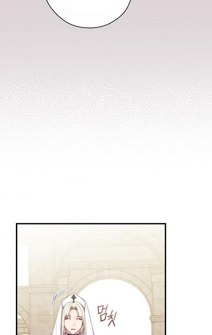 How to Get My Husband on My Side Chapter 30 - Page 49
