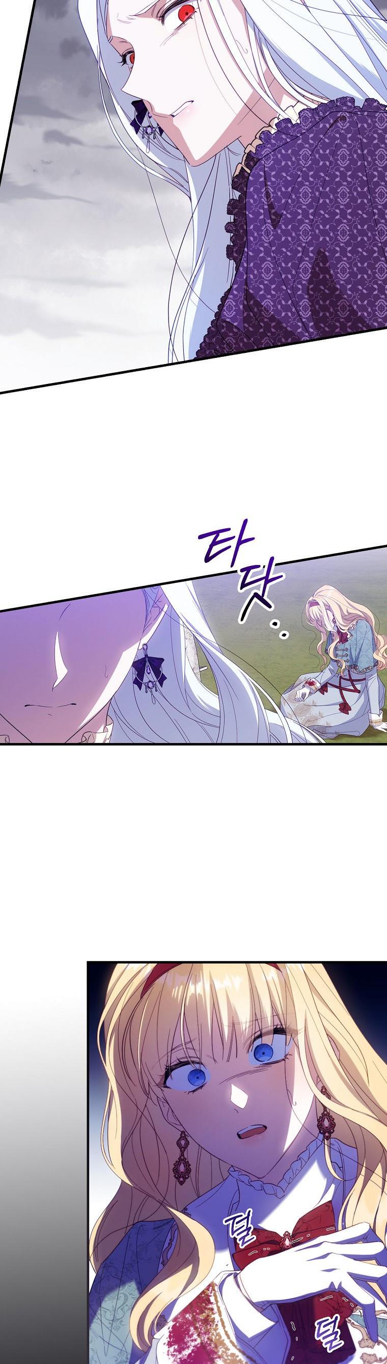 How to Get My Husband on My Side Chapter 31 - Page 10