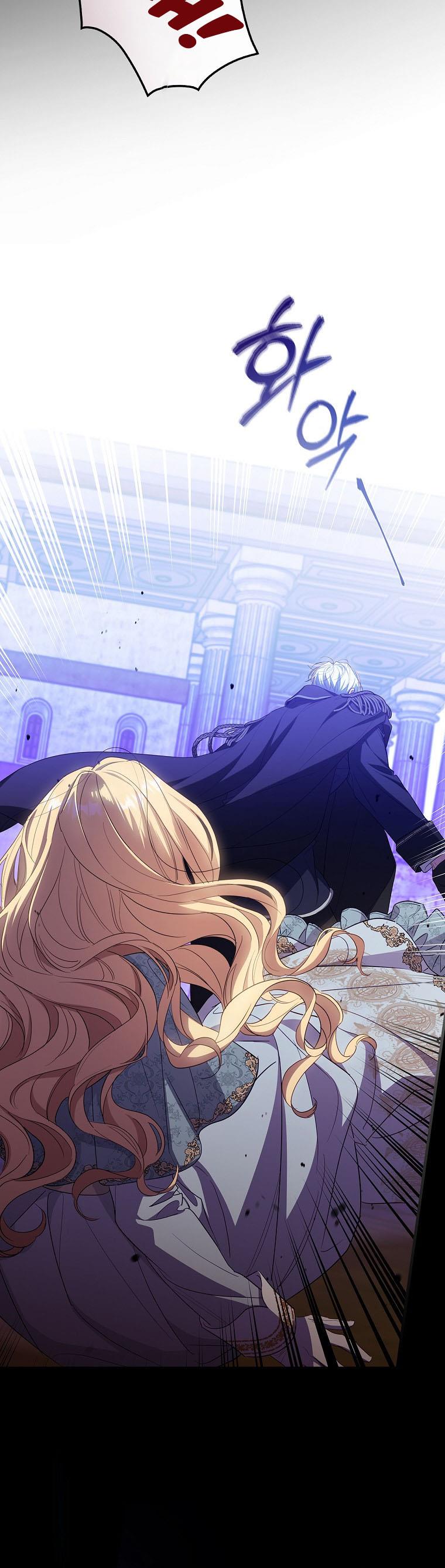 How to Get My Husband on My Side Chapter 31 - Page 5