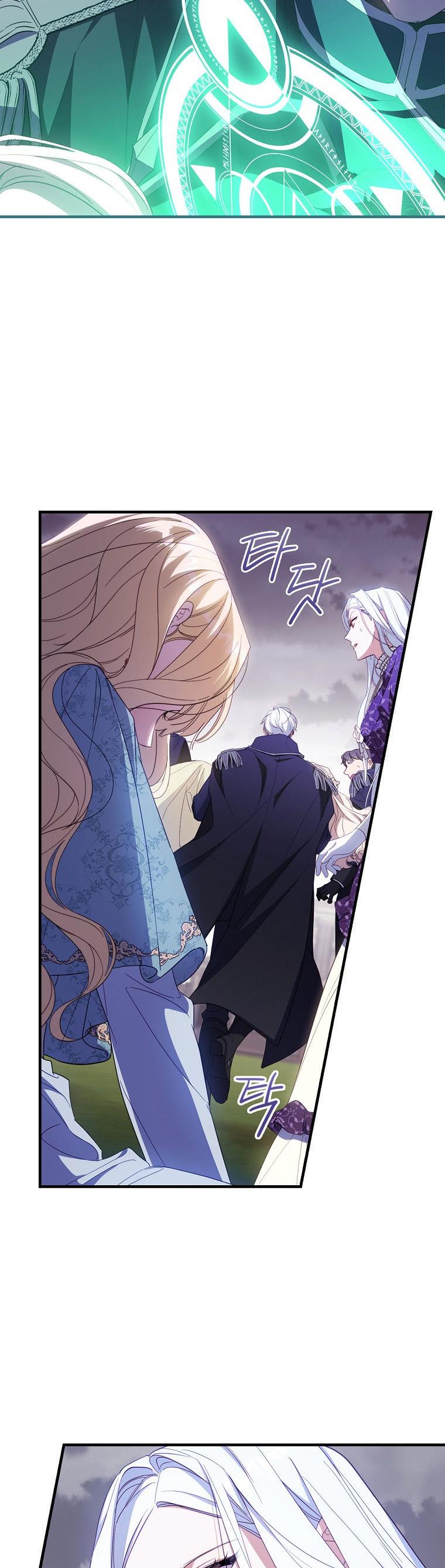 How to Get My Husband on My Side Chapter 31 - Page 9
