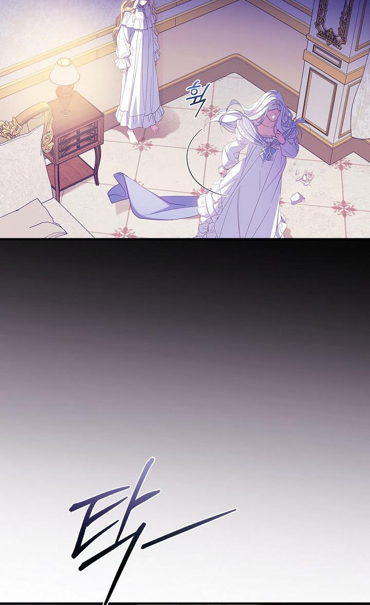 How to Get My Husband on My Side Chapter 32 - Page 97