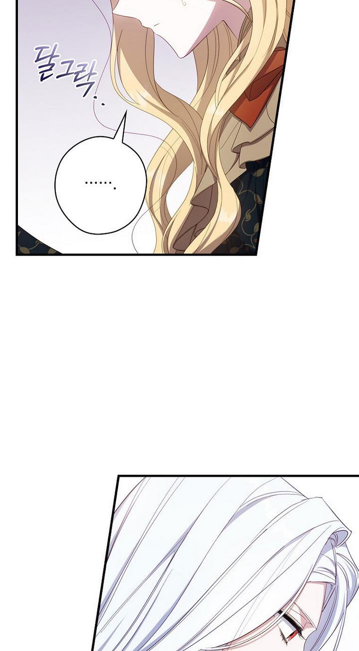 How to Get My Husband on My Side Chapter 33 - Page 12