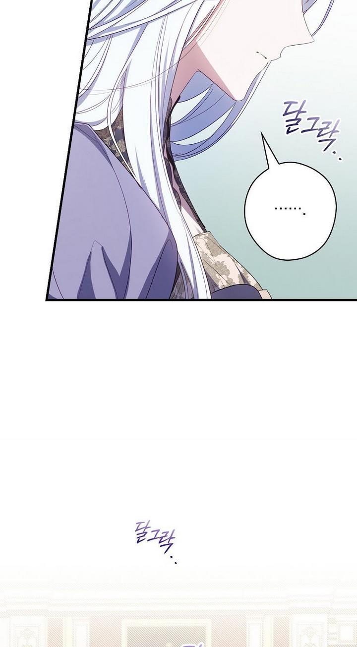 How to Get My Husband on My Side Chapter 33 - Page 13