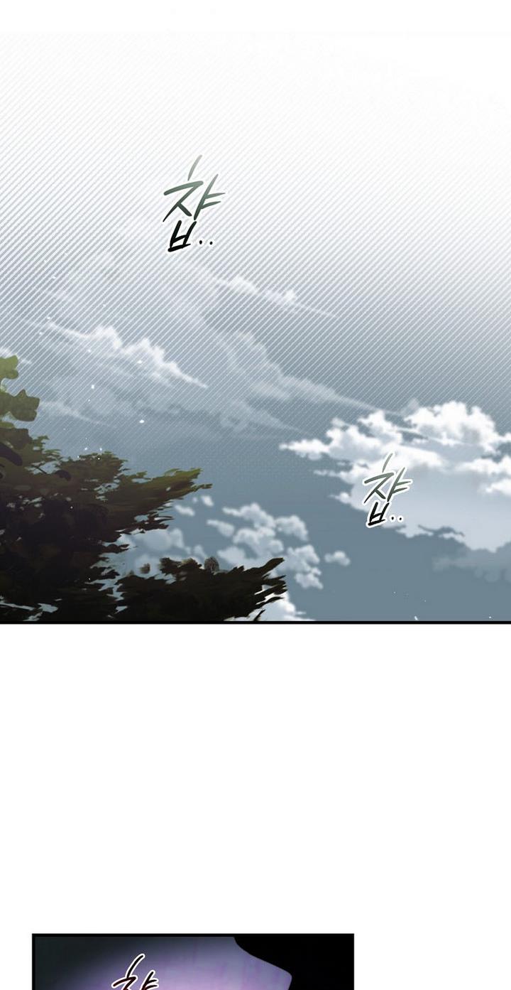 How to Get My Husband on My Side Chapter 34 - Page 61