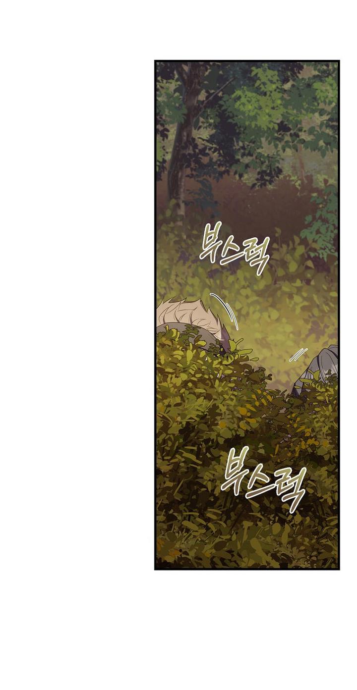 How to Get My Husband on My Side Chapter 34 - Page 86