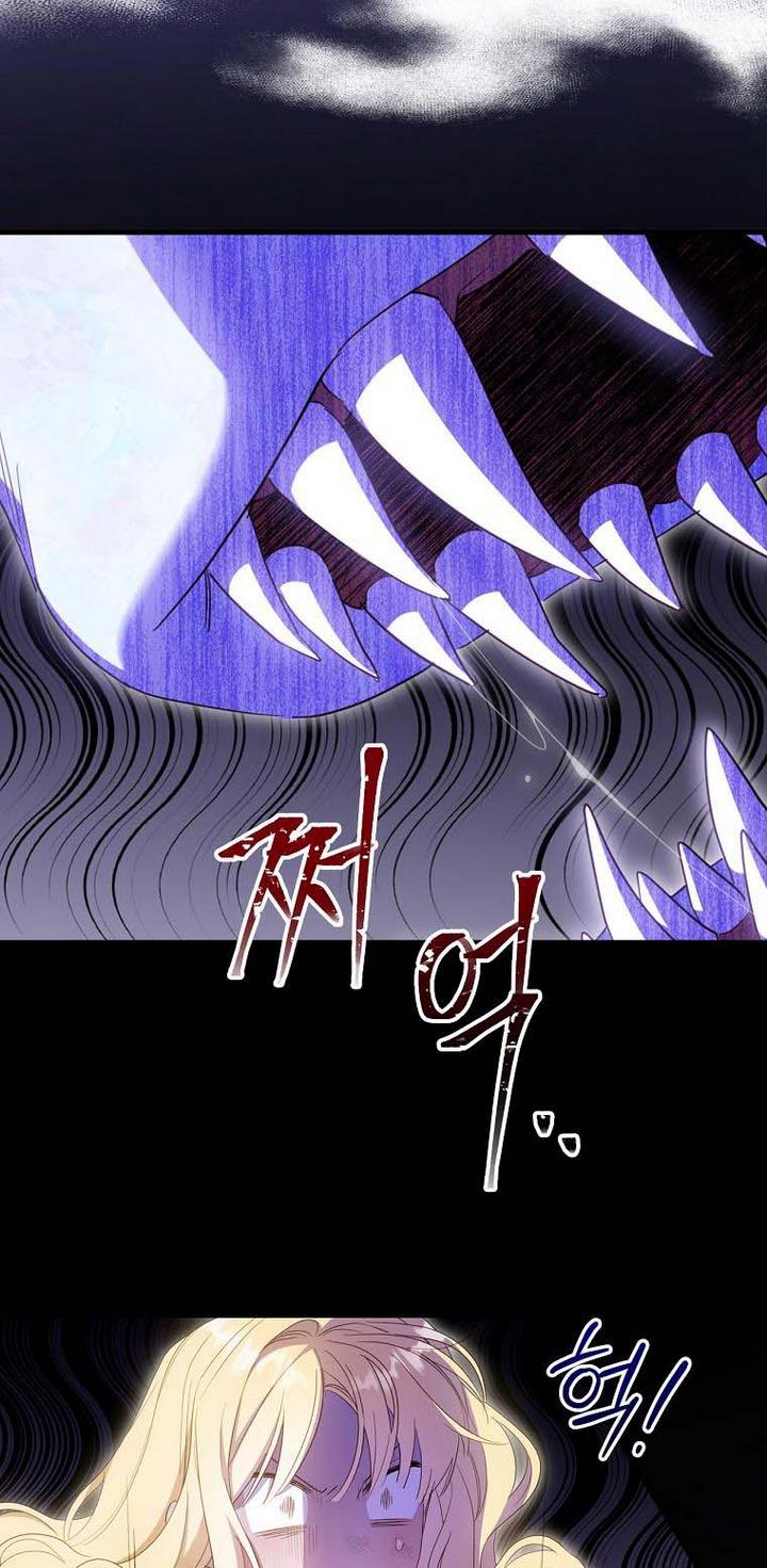 How to Get My Husband on My Side Chapter 37 - Page 52