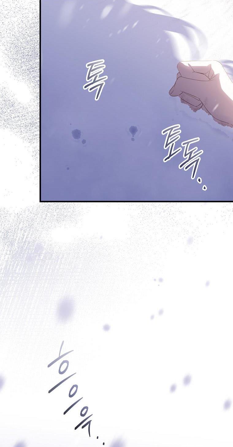 How to Get My Husband on My Side Chapter 38 - Page 15