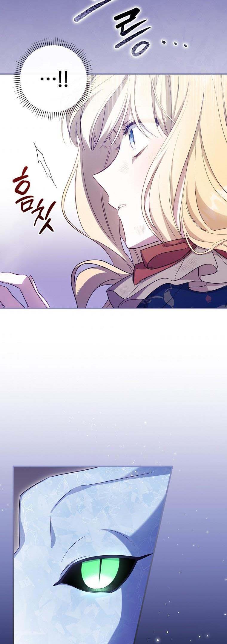 How to Get My Husband on My Side Chapter 39 - Page 4