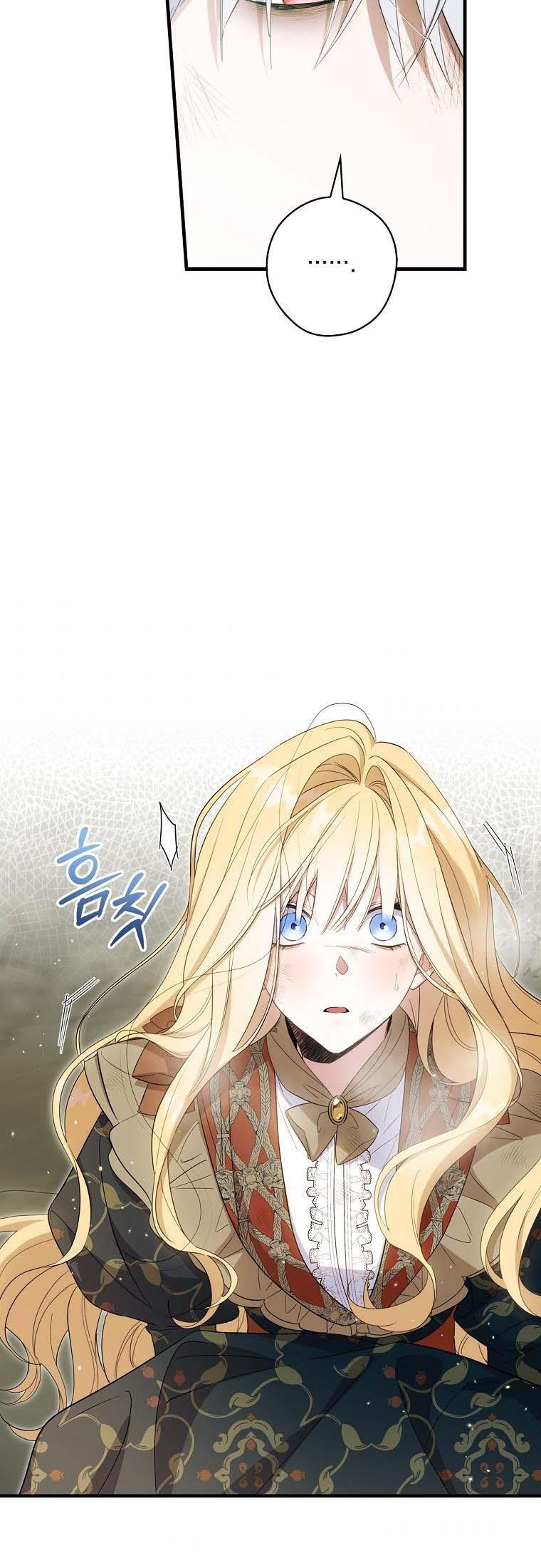 How to Get My Husband on My Side Chapter 40 - Page 27