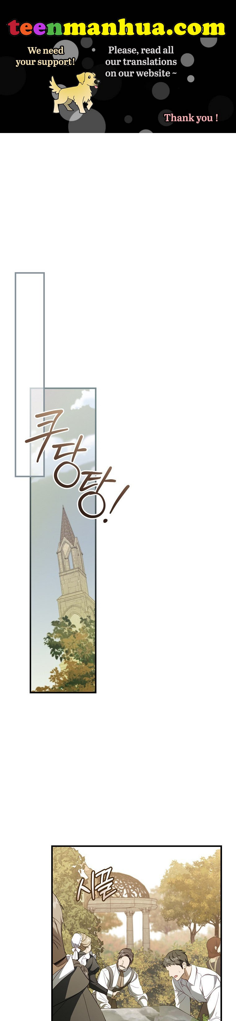 How to Get My Husband on My Side Chapter 47 - Page 1