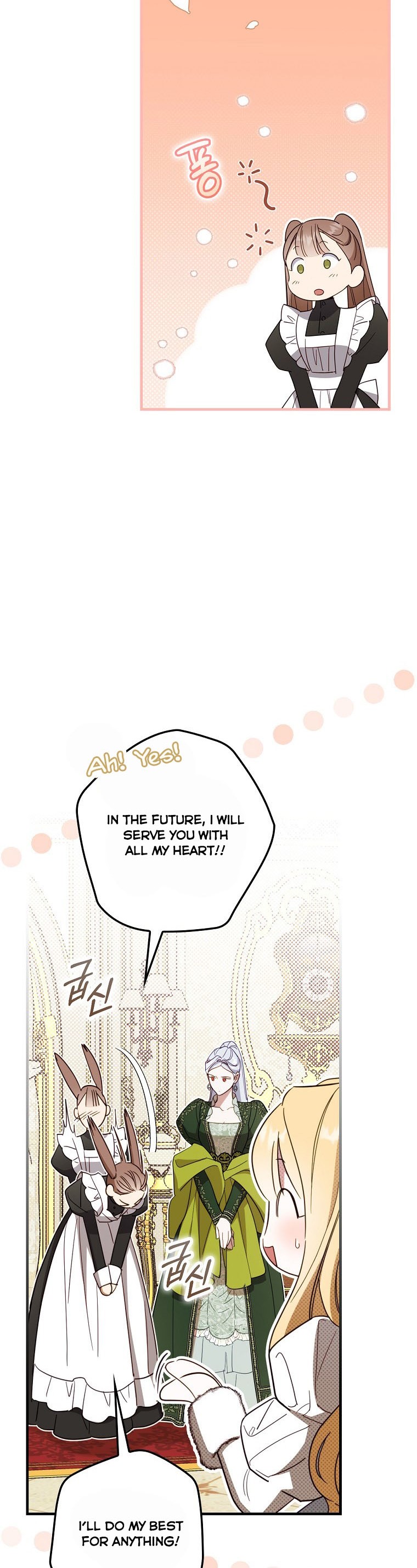 How to Get My Husband on My Side Chapter 47 - Page 32