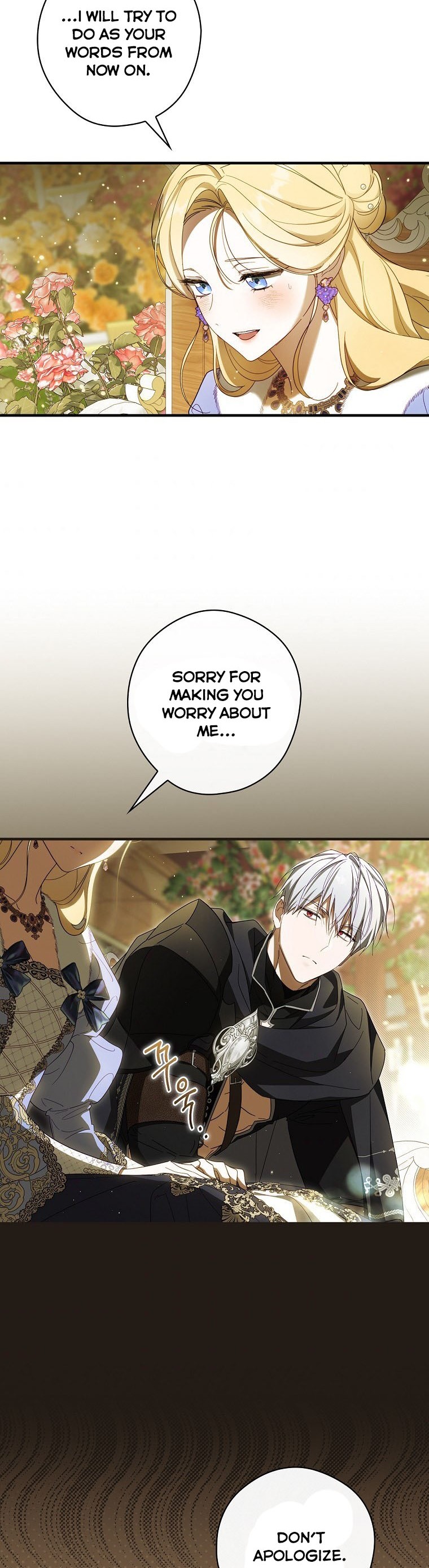 How to Get My Husband on My Side Chapter 57 - Page 3