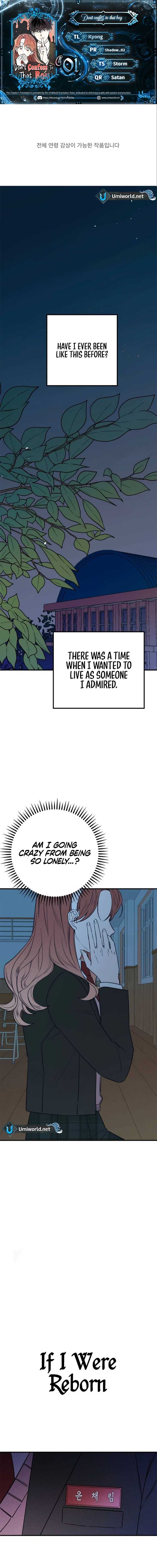 Don’t Confess to That Boy Chapter 1 - Page 1