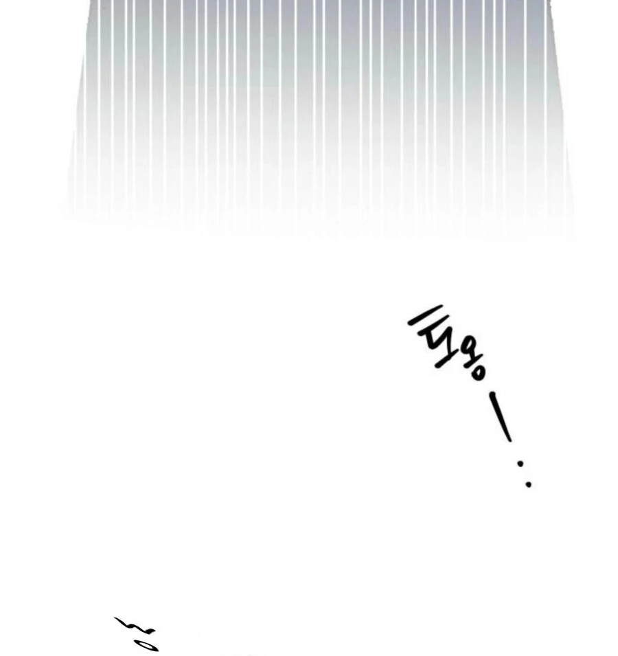 Don’t Confess to That Boy Chapter 11 - Page 107