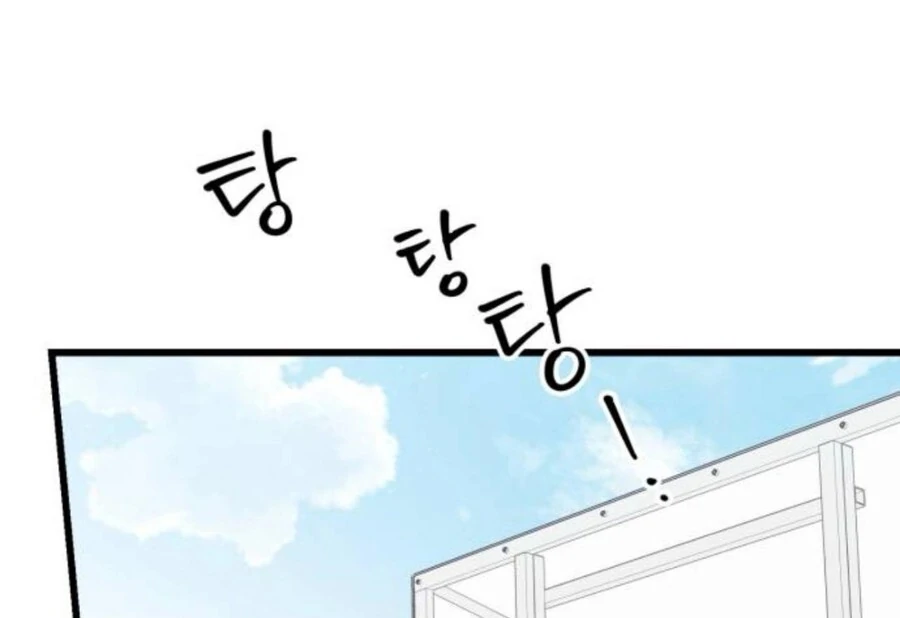 Don’t Confess to That Boy Chapter 11 - Page 114