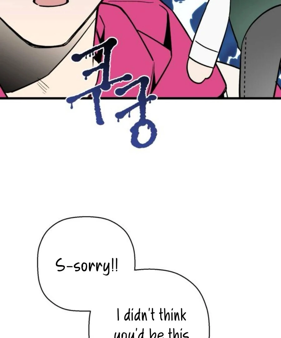 Don’t Confess to That Boy Chapter 11 - Page 21