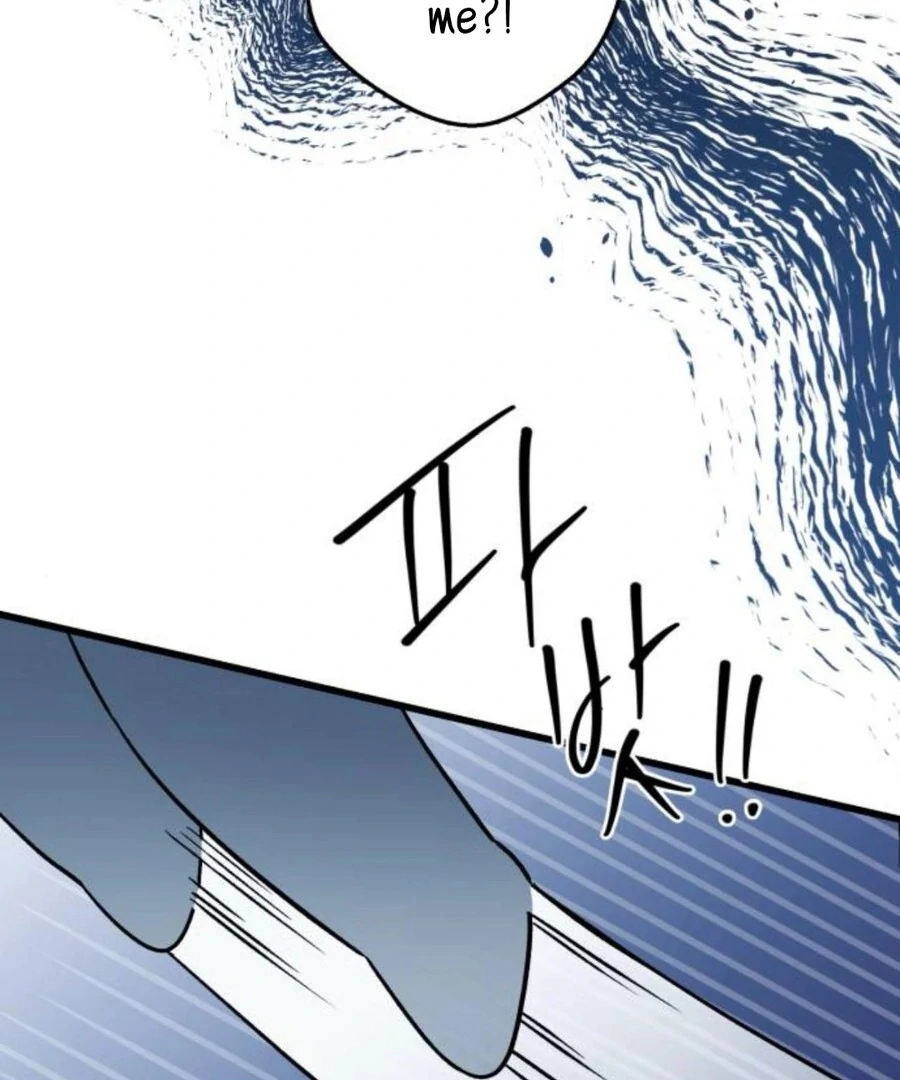 Don’t Confess to That Boy Chapter 11 - Page 4