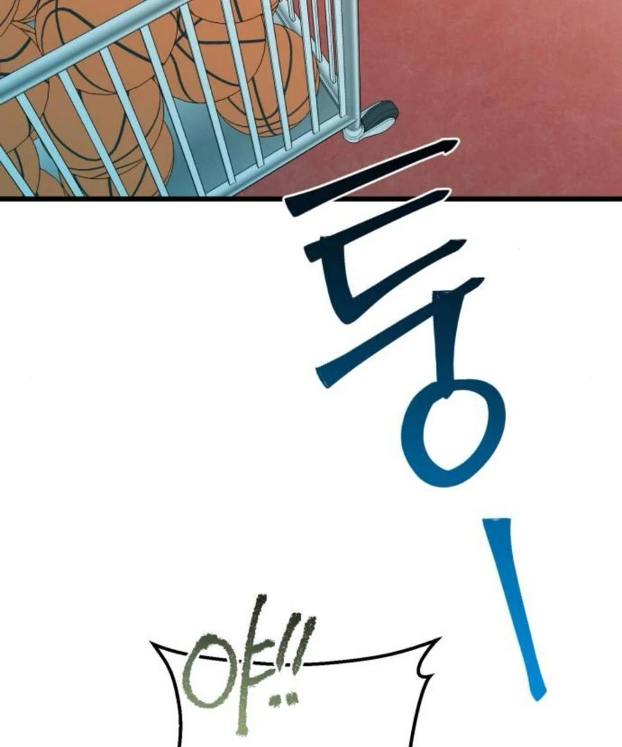 Don’t Confess to That Boy Chapter 11 - Page 87
