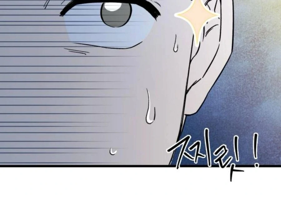 Don’t Confess to That Boy Chapter 11 - Page 91