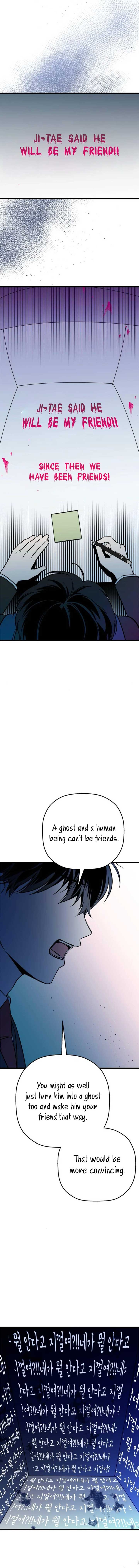 Don’t Confess to That Boy Chapter 9 - Page 3