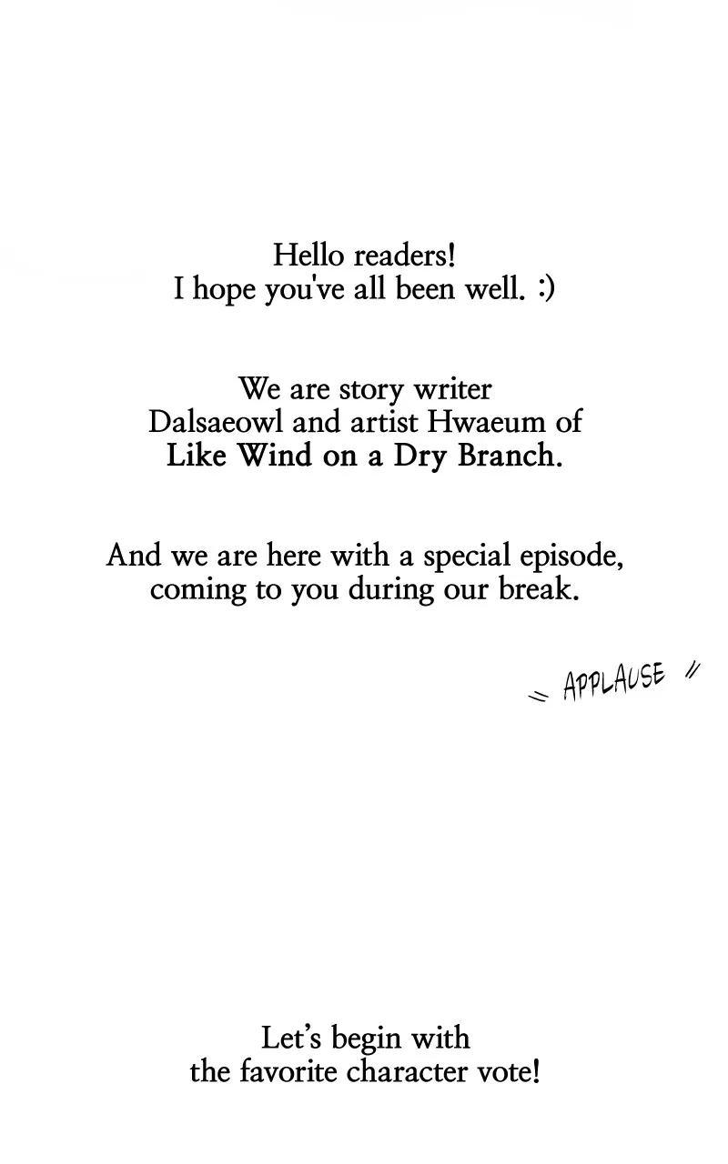Like A Wind On A Dry Branch Chapter 133.1 - Page 2