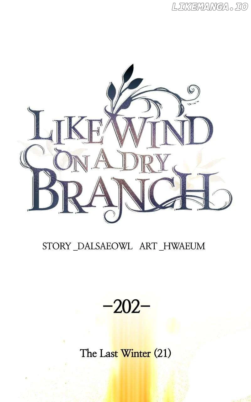 Like A Wind On A Dry Branch Chapter 202 - Page 1