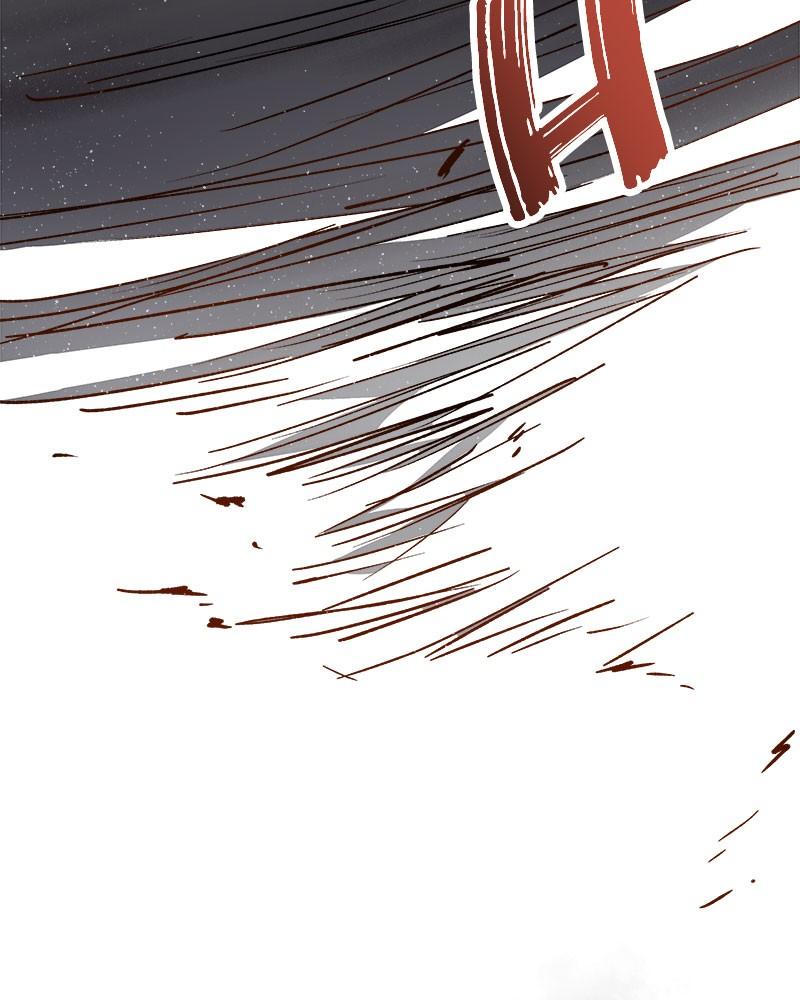 Like A Wind On A Dry Branch Chapter 24 - Page 43