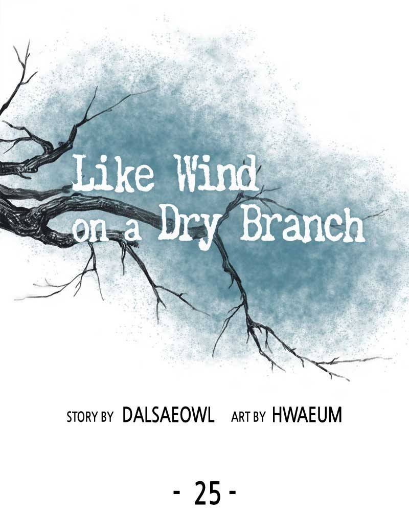Like A Wind On A Dry Branch Chapter 25 - Page 80