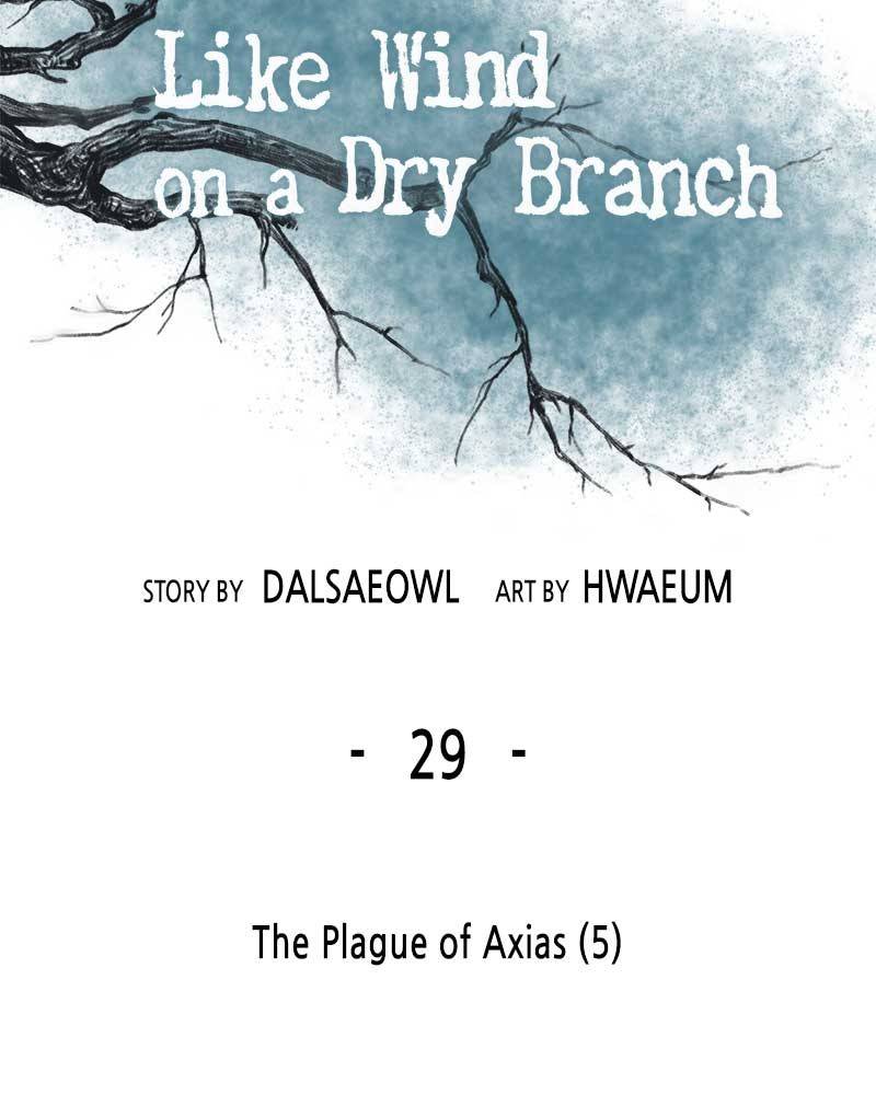 Like A Wind On A Dry Branch Chapter 29 - Page 154