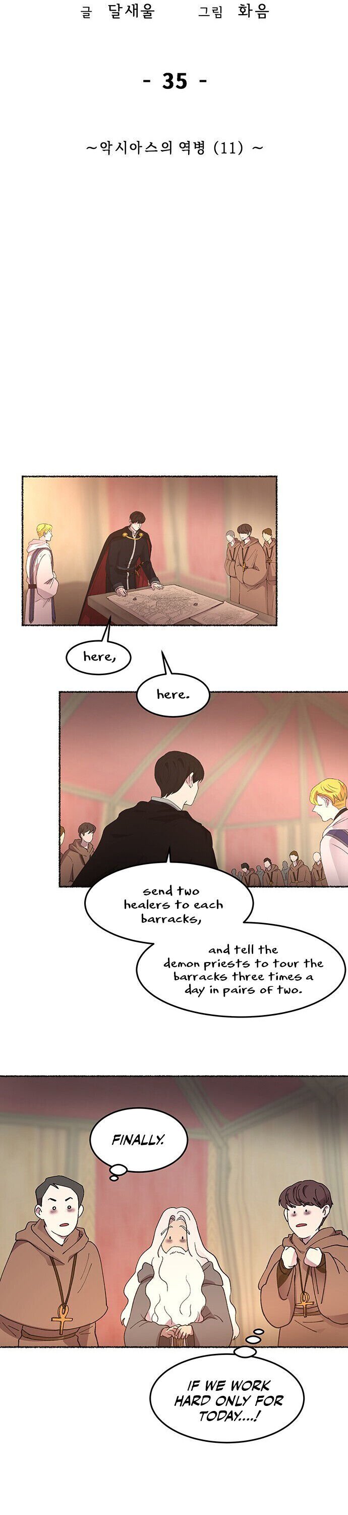 Like A Wind On A Dry Branch Chapter 35 - Page 17