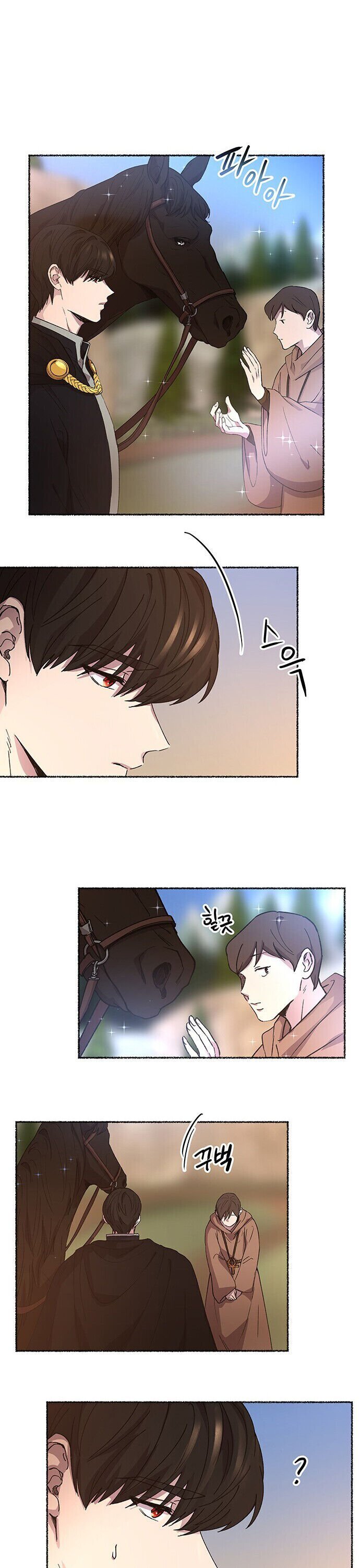 Like A Wind On A Dry Branch Chapter 35 - Page 25