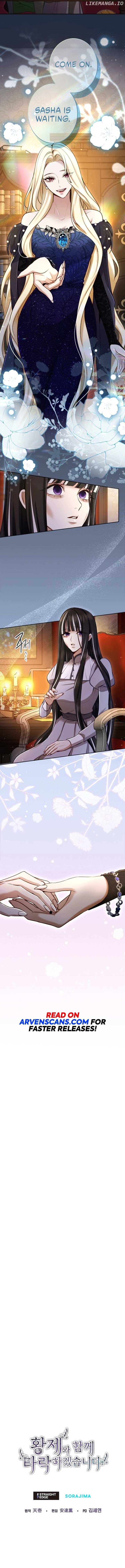 ‏I Will Fall With The Emperor Chapter 115 - Page 3
