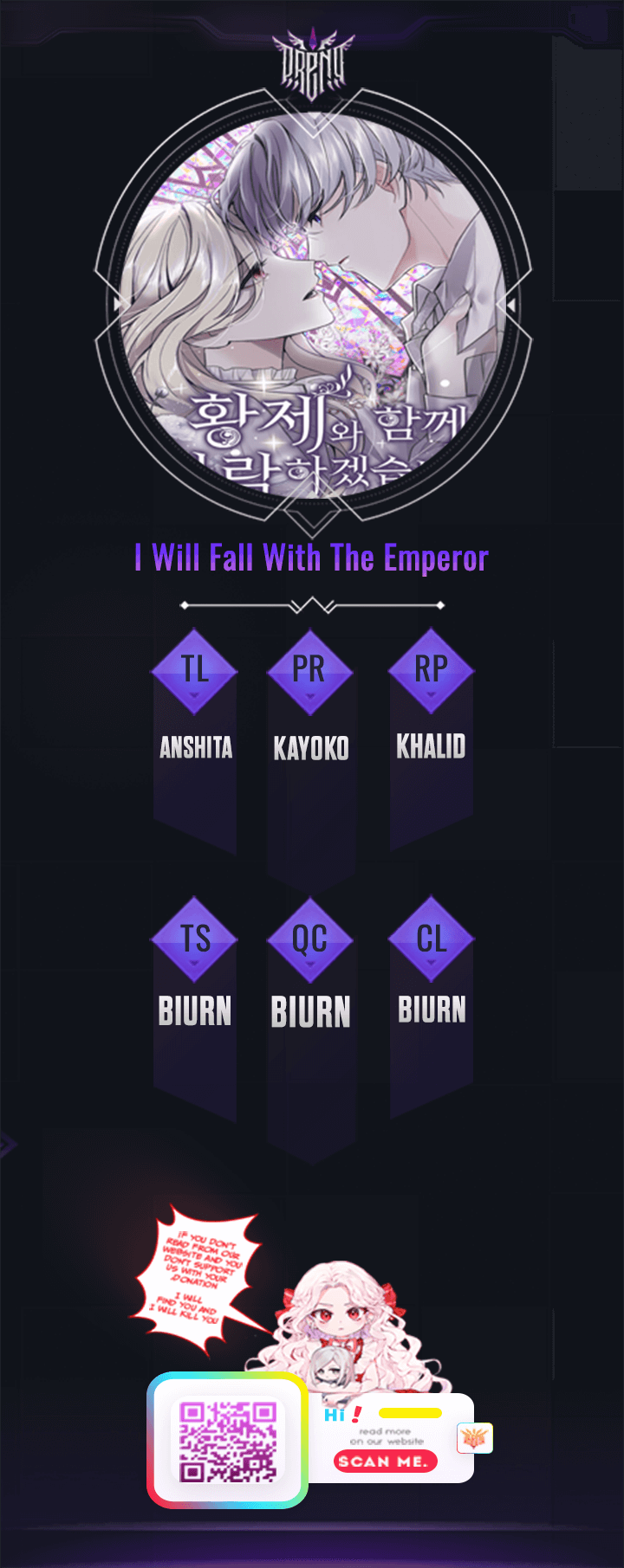 ‏I Will Fall With The Emperor Chapter 54 - Page 1