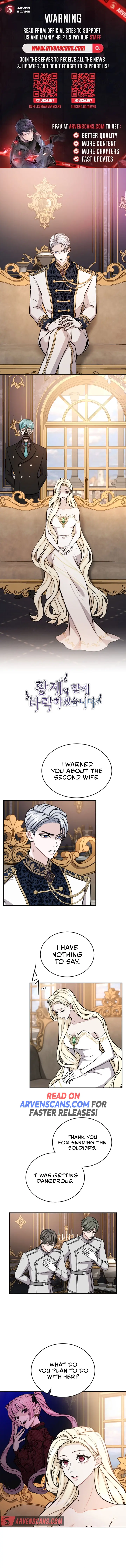 ‏I Will Fall With The Emperor Chapter 71 - Page 1