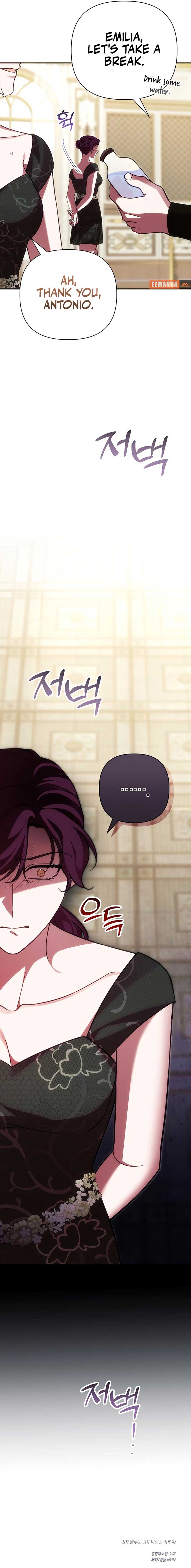 When Arrogance Fell at My Feet Chapter 22 - Page 15