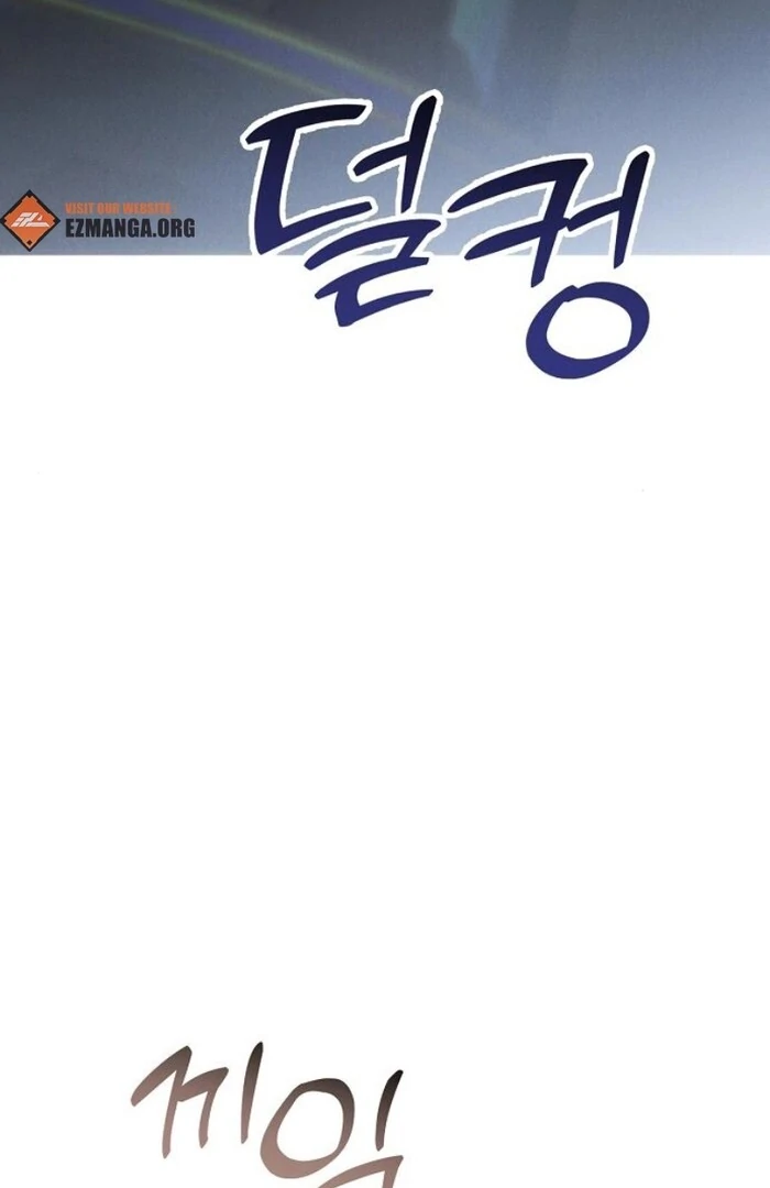 When Arrogance Fell at My Feet Chapter 31 - Page 131