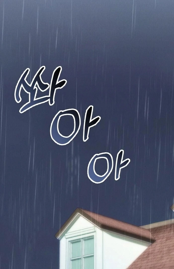 When Arrogance Fell at My Feet Chapter 31 - Page 80