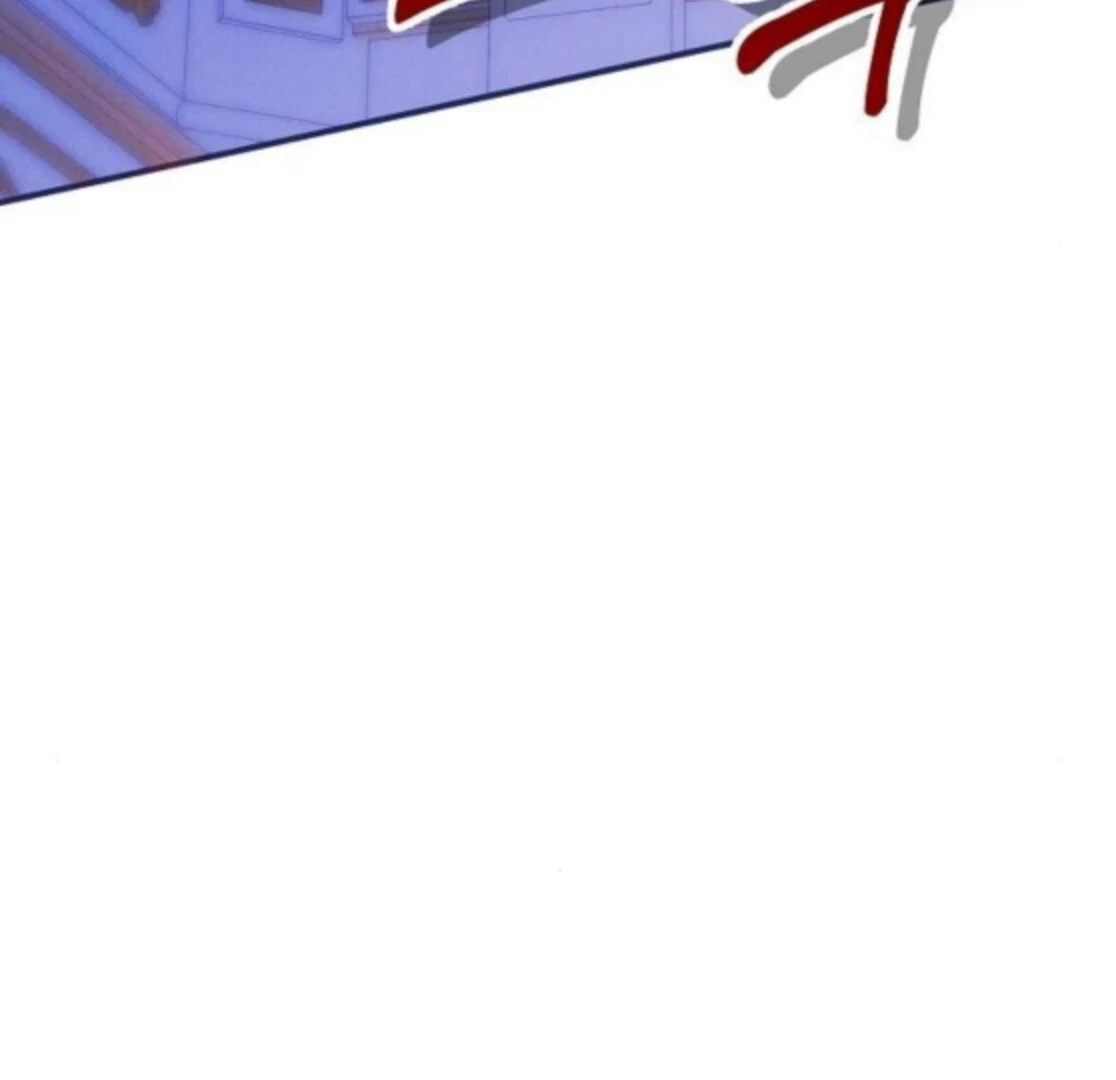 When Arrogance Fell at My Feet Chapter 40 - Page 47