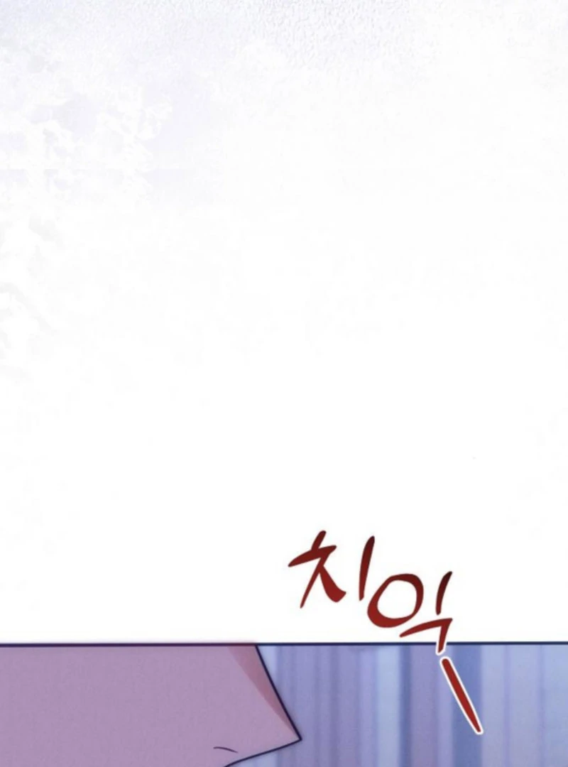 When Arrogance Fell at My Feet Chapter 41 - Page 66