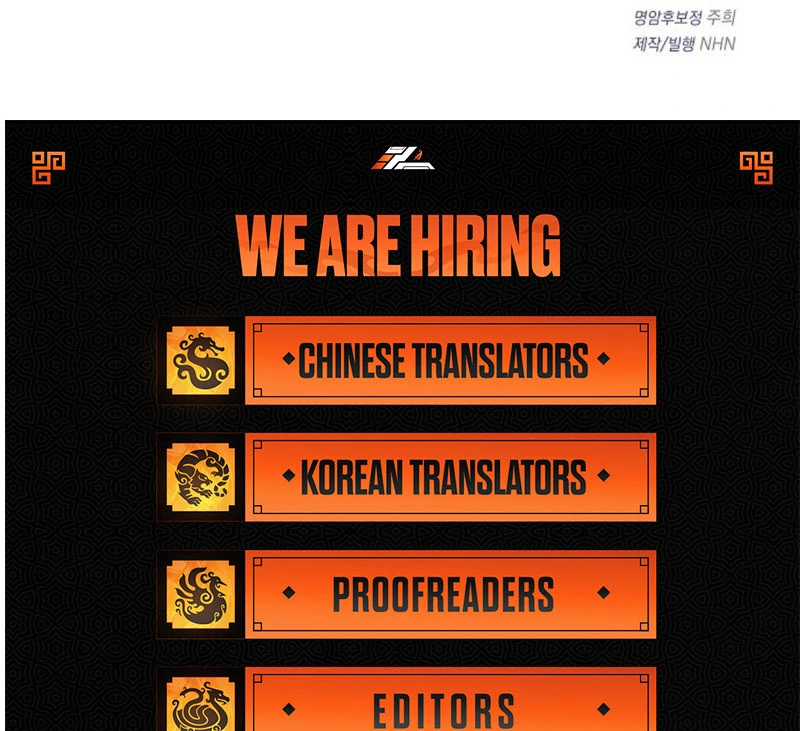 When Arrogance Fell at My Feet Chapter 42 - Page 162