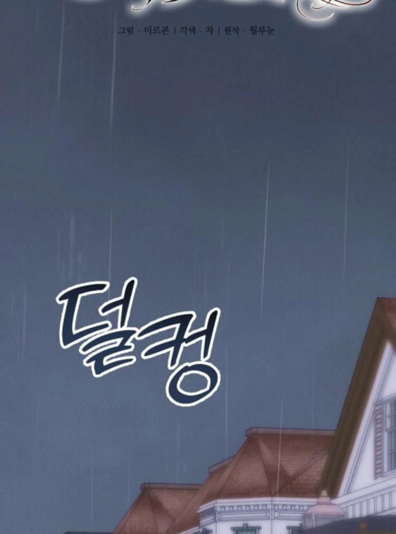 When Arrogance Fell at My Feet Chapter 42 - Page 53